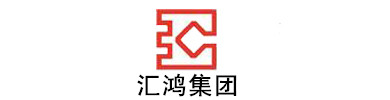 環(huán)氧地坪，水性地坪專(zhuān)家 - 江蘇匯鴻國(guó)際集團(tuán)