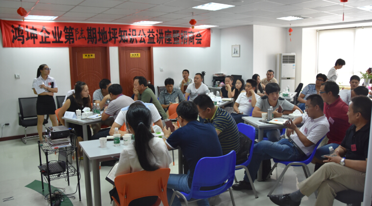 鴻坤第六期地坪知識公益講座圓滿成功！-環(huán)氧地坪漆，水性地坪漆!