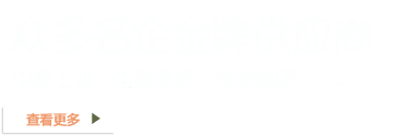 環(huán)氧地坪漆，水性地坪漆，蘇州地坪施工 - 服務(wù)眾多名企,地坪漆_環(huán)氧地坪_耐磨地坪_防靜電地坪_地坪材料_水性聚氨酯地坪漆_樹(shù)脂砂漿地坪漆_水性地坪