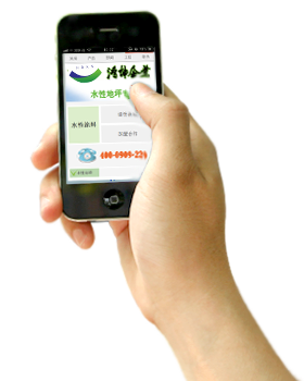 無(wú)錫環(huán)氧地坪漆，水性地坪漆，蘇州地坪施工,地坪漆_環(huán)氧地坪_耐磨地坪_防靜電地坪_地坪材料_水性聚氨酯地坪漆_樹(shù)脂砂漿地坪漆_水性地坪