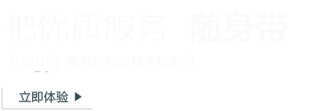 環(huán)氧地坪漆，水性地坪漆，蘇州地坪施工 - 支持手機(jī)訪問(wèn)
